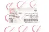 Шатун Renault Trafic 1.6 dCi 14- ROTWEISS RWS3464 (фото 2)