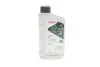Олива HIGHTEC SYNTH RS 2T (1L) (ISO-L-EGD (low smoke)/JASO FC/FD/TISI) (API TC (TSC-3) Rowe 20032-0010-99 (фото 1)