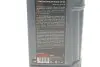 Олива 0W20 HIGHTEC SYNTH RS LONGLIFE IV (1L) (Porsche C20/VW 508 00/509 00) (ACEA A1/B1/C5) Rowe 20036-0010-99 (фото 2)