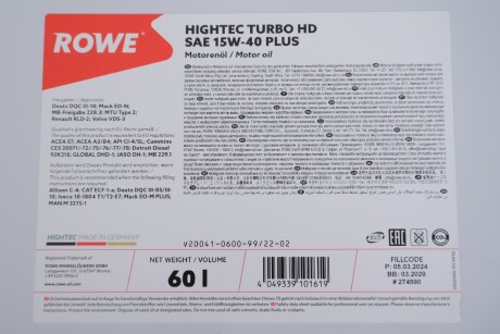 Олива моторна HIGHTEC TURBO HD SAE 15W-40 PLUS (60 L) Rowe 20041-0600-99