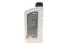 Олива 5W40 HIGHTEC RACING MOTOR OIL (1L) MULTI-ESTER TECHNOLOGY Rowe 20044-0010-99 (фото 3)