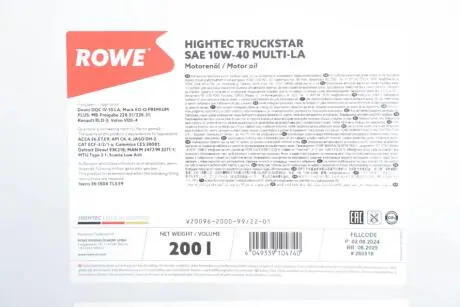 Олива 10W40 HIGHTEC TRUCKSTAR MULTI-LA (200L) (ACEA E6/E7/E8/E9/E11) (MB 226.9) Rowe 20096-2000-99