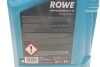 Олива 5W30 HIGHTEC SYNT RS HC-FO (5L) (WSS-M2C913-D/ILSAC GF-3/-4/RN 0700/18-1811 S1/STJLR.03.5003) Rowe 20146-0050-99 (фото 2)