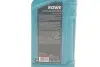 Олива 5W20 HIGHTEC SYNT HC ECO-FO (1L) (WSS-M2C948-B/STJLR.03.5004) (ACEA C5) (API SN) Rowe 20206-0010-99 (фото 2)