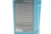 Олива 5W20 HIGHTEC SYNT ASIA (1L) (Hyundai/Kia/Mazda/Toyota) (API SP RC/SN PLUS RC) (ILSAC GF-5/-6A) Rowe 20359-0010-99 (фото 2)