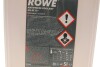 Антифриз HIGHTEC ANTIFREEZE COOLANT AN-SF 12+ (5 L) Rowe 21014-0050-99 (фото 2)