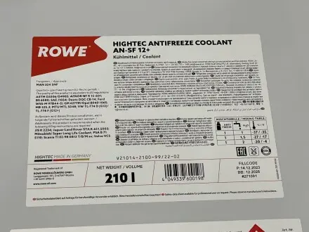 Антифриз HIGHTEC ANTIFREEZE COOLANT AN-SF 12+ (210 L) Rowe 21014-2100-99