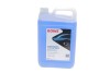 Омивач скла зима (5L) HIGHTEC SCREENWASH-CONCENTRATE (1:1=-20°C) (концентрат) Rowe 21104-0050-99 (фото 1)