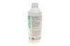 Антифриз HIGHTEC ANTIFREEZE COOLANT AN 18 LC (1,5 L) Rowe 21133-0015-99 (фото 2)