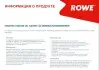 Присадка для оливи в двигун HIGHTEC ENGINE OIL SAVER (250ml) (зниження витрати масла) Rowe 22007-0002-99 (фото 3)