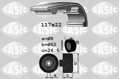 Комплект ГРМ Ford Mondeo/C-Max/Focus/Kuga/Transit Connect 1.5/1.6 EcoBoost 10- (22x117z) SASIC 1756080 (фото 1)