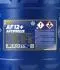 Антифриз концентрат червоний G12+ 20 л розлив MANNOL Antifreeze AF12+ Longlife SCT / Mannol MN4112-20 (фото 2)