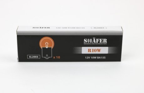 Лампа розжарювання 12V 10W R10W BA15S (картонна упаковка по 10шт) SHAFER SL2003 (фото 1)