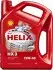 Олія моторна Helix HX3 15W-40 (4 л) SHELL 550039926 (фото 1)
