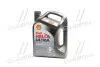 Масла моторные Helix Ultra SAE 5W-30 (Канистра 5л) SHELL 550040640 (фото 1)