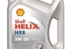 Масло моторное Helix HX8 ECT 5W-30 (5 л) SHELL 550048100 (фото 1)