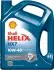 Олива для двигуна SHELL HELIXHX710W404L (фото 1)