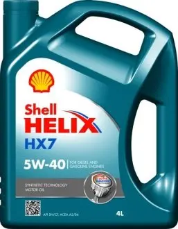 Масло для двигателя SHELL HELIXHX75W404L