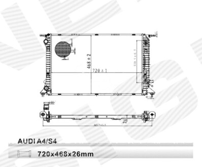 Радіатор Signeda RA60321Q