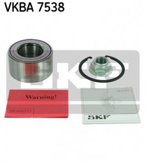Набор колесных подшипников ступицы. SKF VKBA7538 (фото 1)