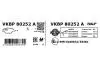 Колодки гальмівні (передні) Mitsubishi Grandis 04-11/Pajero II-IV 90-/Mazda E2000/2200 88-03 SKF VKBP80252A (фото 3)