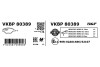 Тормозные колодки (передние) MB M/GL/GLE/GLS-class (W166/X166) 11- (Teves) Q+ (193.3x64x21.3) SKF VKBP80389 (фото 3)