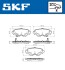 Тормозные колодки (задние) Mazda 3 III 13- SKF VKBP90581A (фото 2)