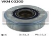 Шкив генератора SKF VKM03300 (фото 1)