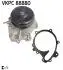 Насос охолоджуючої рідини SKF VKPC88880 (фото 1)