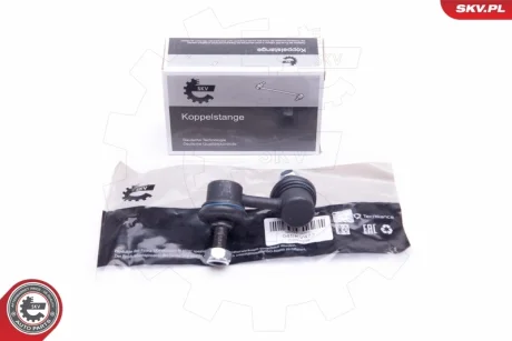 Тяга стабілізатора передня права HONDA Civic VII CR-V II FR-V SKV GERMANY 04SKV477