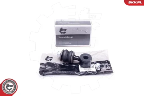 Тяга стабілізатора переднього лівого/правого SEAT Cordoba Ibiza II Inca Toledo I VW Caddy II Corrado Polo SKV GERMANY 04SKV528