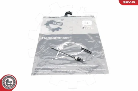 Фото 1 - кабель ручного гальма заднє ліве/праве FORD Fiesta V Focus Fusion MAZDA 2 SKV GERMANY 25SKV936 Кабель ручного гальма заднє ліве/праве FORD Fiesta V Focus Fusion MAZDA 2 SKV GERMANY 25SKV936 (фото 1)