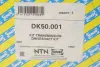 Привідний вал SNR NTN DK50.001 (фото 2)