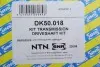 Полуось SNR NTN DK50.018 (фото 2)