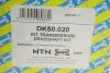 Полуось SNR NTN DK50.020 (фото 2)