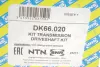 Полуось SNR NTN DK66.020 (фото 2)