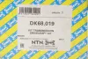 Приводной вал SNR NTN DK68019 (фото 2)