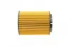 Фільтр масляний Aud A8 3.7 98-02/VW T5 2.8 VR6 03-09 SOFIMA S 5010 PE (фото 4)