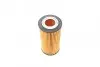 Фильтр масляный Volvo C30/C70/S40/S60/S80 2.0/2.4D 10- SOFIMA S 5154 PE (фото 4)