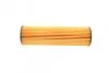 Фильтр масляный MB E-class (W212/C207)/C-class (W204/C204) 1.8 07- (M271) SOFIMA S 5155 PE (фото 3)