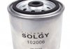 Фильтр топливный MB OM601-602 Solgy 102006 (фото 2)