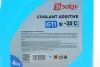Антифриз (синий) G11 (4kg) (-35°C)) Solgy 503002 (фото 3)