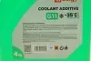 Антифриз (зеленый) G11 (4kg) (-35°) (готов к применению)) Solgy 503005 (фото 4)