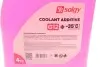 Антифриз (червоний) G12 (4kg) (-35°C готовий до застосування) Solgy 503008 (фото 2)
