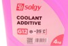 Антифриз (красный) G12 (4kg) (-35°C)) Solgy 503008 (фото 3)