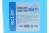 Антифриз BLAU, ТМ, 10кг Solgy 503010 (фото 2)