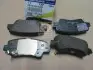 Колодки тормозные задние Korando C (10-) SSANGYONG 48413341A0 (фото 1)