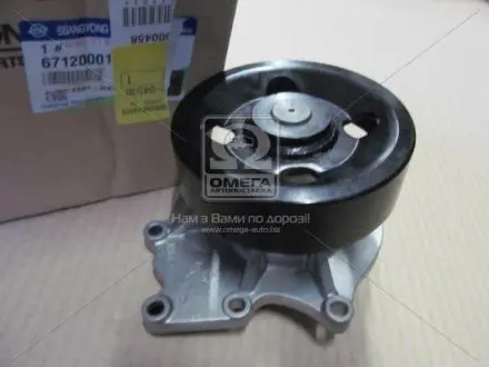 Водяний насос Actyon Sports (12-) D20R / Korando C (10-) D20F, D22F / Rexton (12-) D20R SSANGYONG 6712000101
