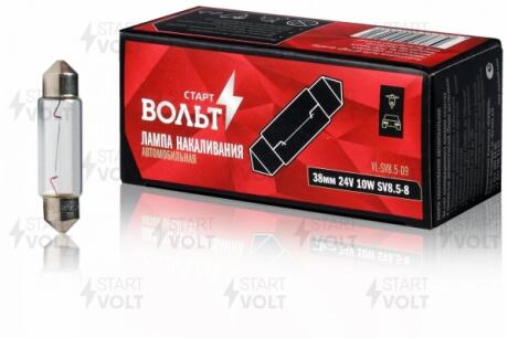 Лампа накаливания 24V C10W 10W T11x38 SV8.5-8 (38мм) салон цоколь (кратно 10) StartVOLT VLSV8509