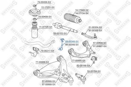 Стойка STELLOX 5600348SX (фото 1)